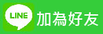 台中東勢玉山汽車借款當舖、免留車